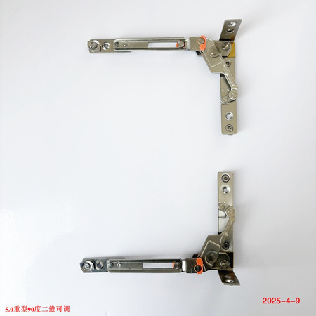 5.0重型90度二维可调隐形铰链