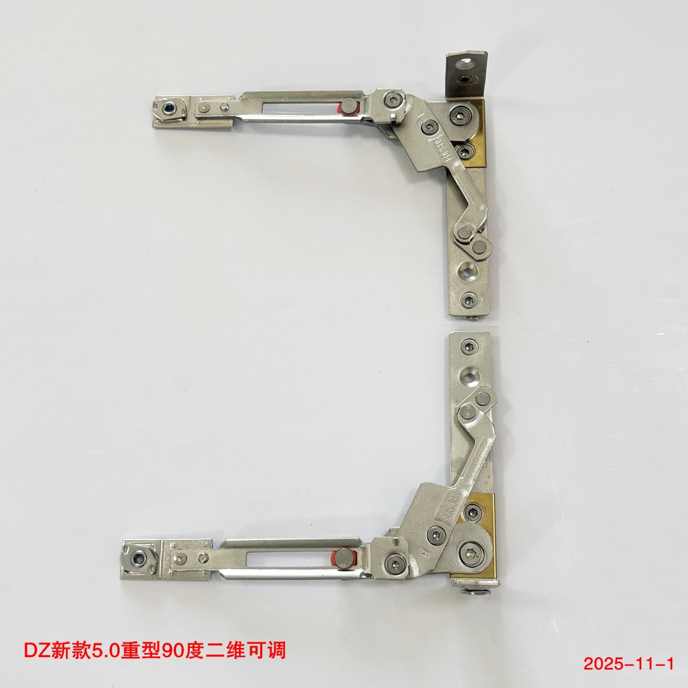  DZ新款5.0重型90度二维可调隐形铰链