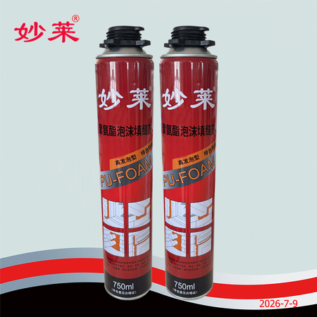 妙莱900通用A2发泡胶