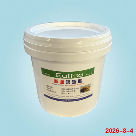 欧丽莎桶装断面胶1L